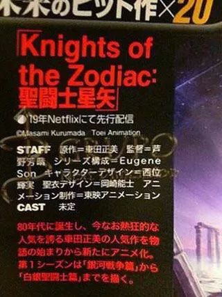 2019日本电影学院奖最佳动画片,日本电影专业大奖