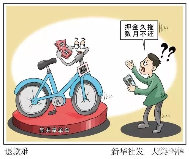 摩拜单车故障怎么处理,摩拜单车故障无提示怎么回事