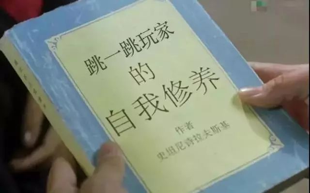 或许跌跌撞撞，但是初心不忘｜“跳一跳”版学生会心路