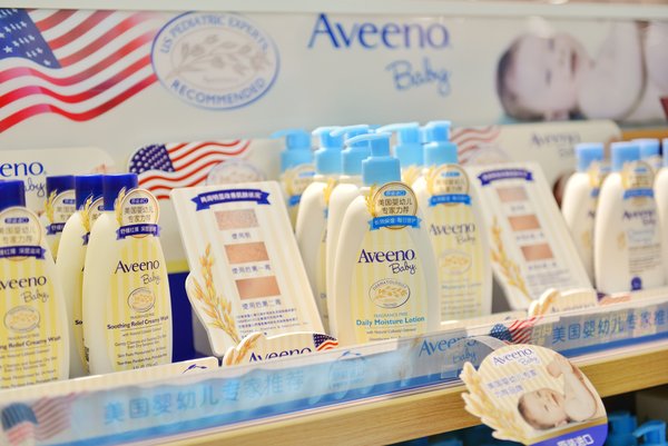 aveeno艾维诺新老款,aveeno艾维诺直播