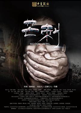 *泪弹催**来袭~这部高分新片让你从10分钟开始就掉眼泪！