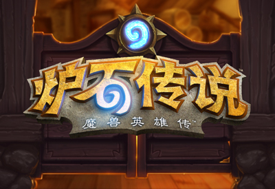 2017年度最佳电竞游戏,2017年度最佳游戏榜单