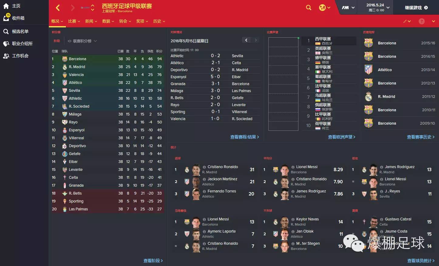 脑洞推理重生,脑洞重生