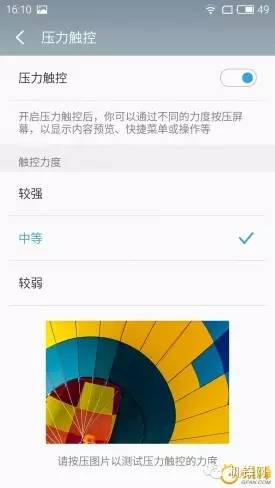 魅族pro和小米11pro,魅族pro6对比pro6plus