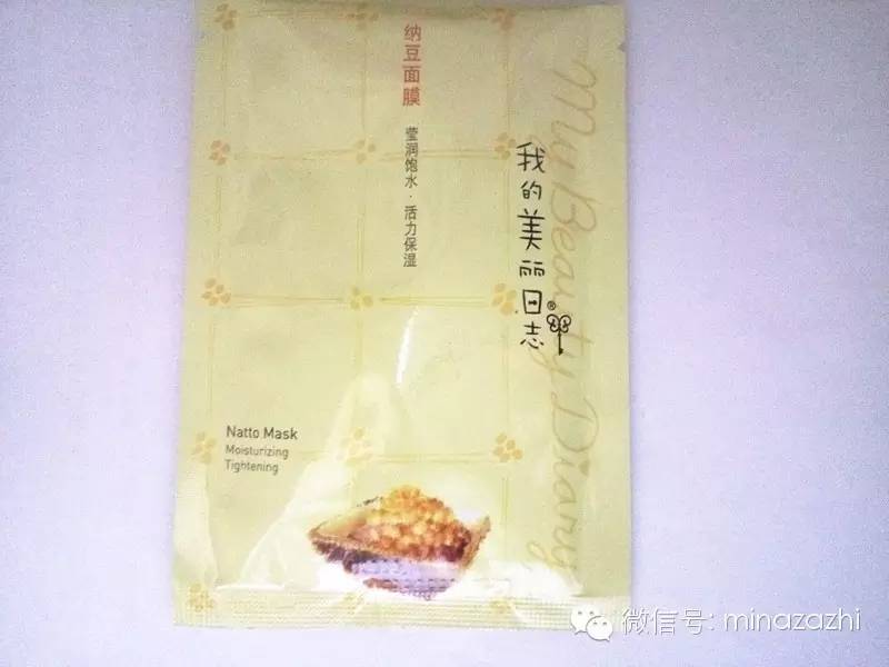 天天敷也不心疼的平价黄金眼膜,天天敷都不会心疼的面膜