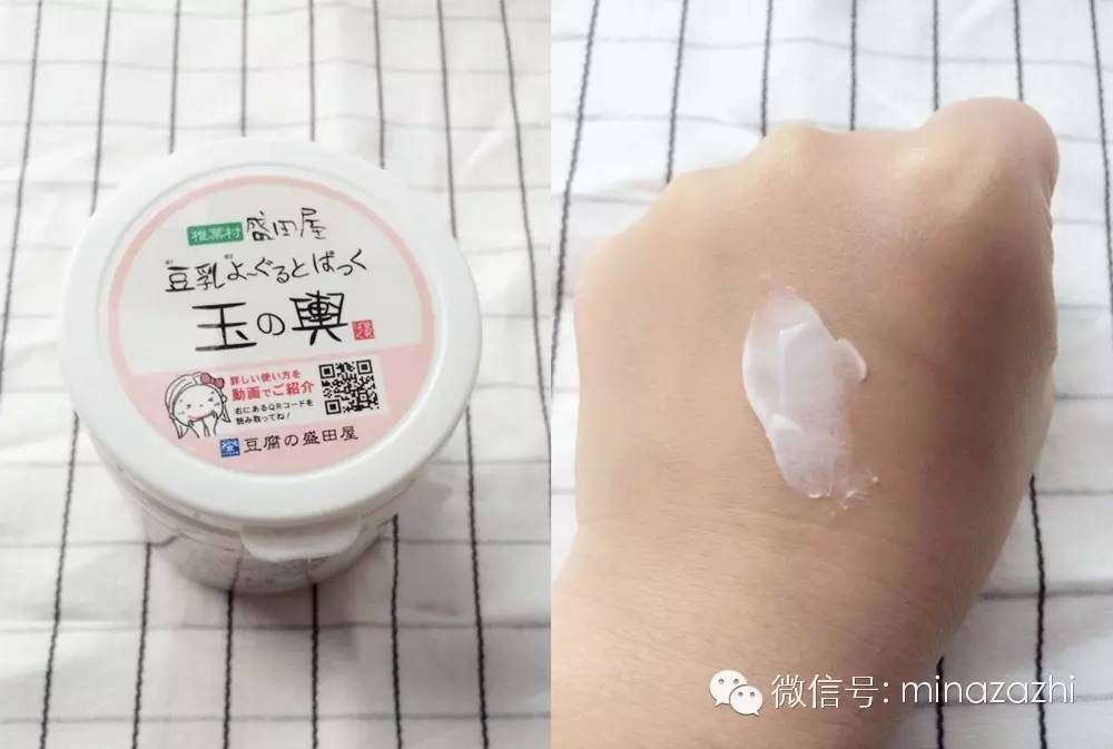 天天敷的平价面膜,白菜面膜