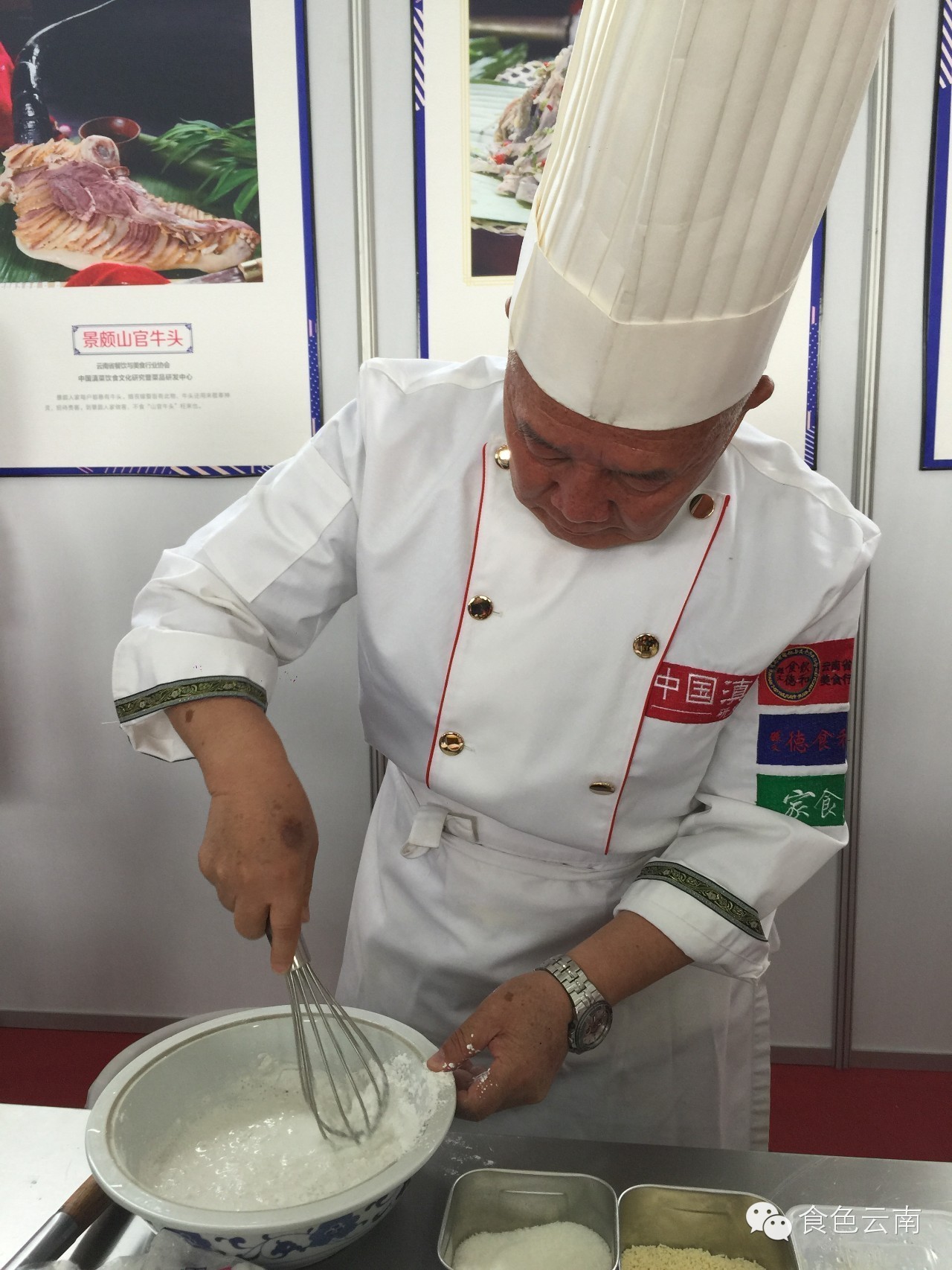 77岁厨神巅峰,厨神少年在厨神大赛上做龙须面