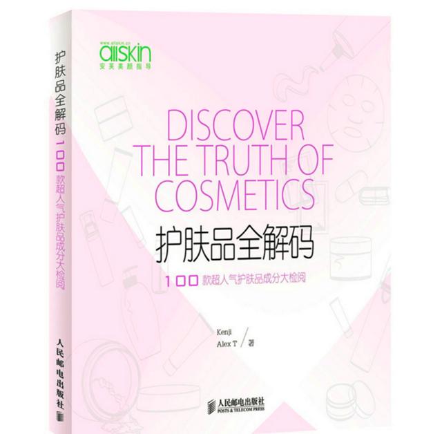 世界读书日这10本好书你不能错过,世界读书日护肤