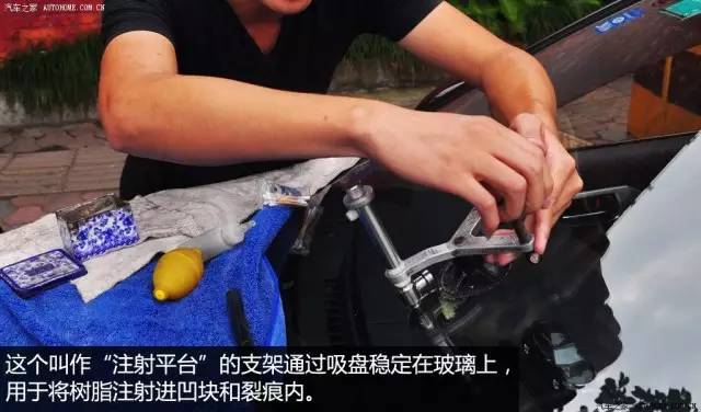 汽车玻璃有裂痕怎么维修,汽车玻璃车顶凹陷怎么修复