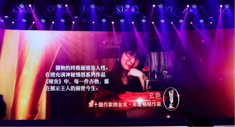 玄色如何成为作家,玄色代表作品推荐