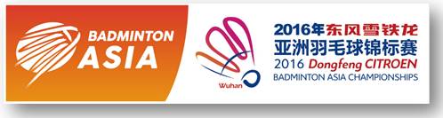 羽毛球赛事公开赛,2023体育大型赛事