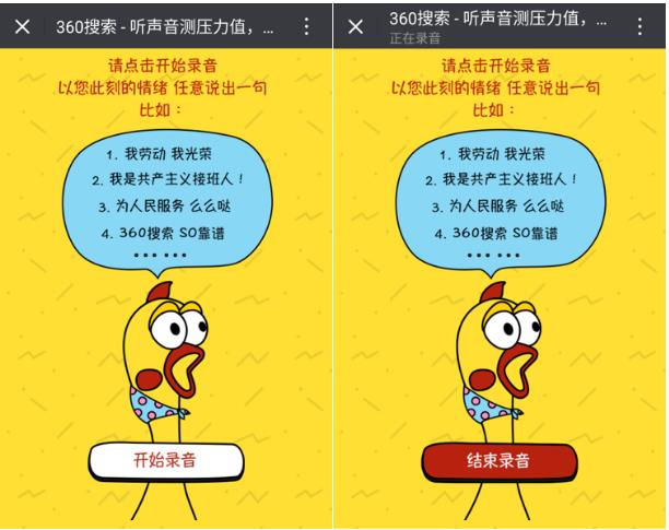 鍚０闊虫祴璇曟繁娴锋亹鎯х棁,鍚０闊虫祴娣卞害