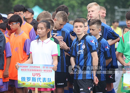 北海国际青少年赛,2024年北海青少年足球比赛