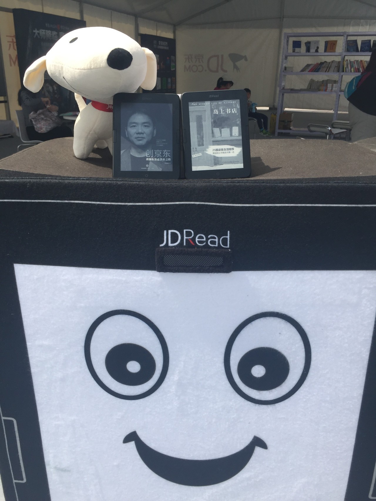 送礼券200-100上个周末，JOY都去哪儿撩了？