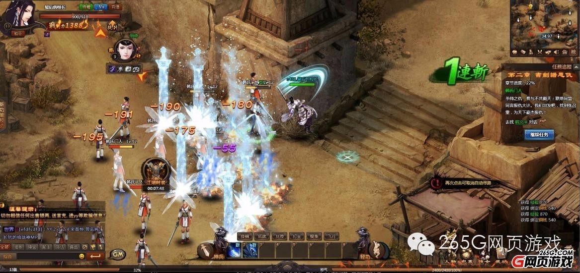 盘点|多款武侠大作上线五一假前开测页游来袭