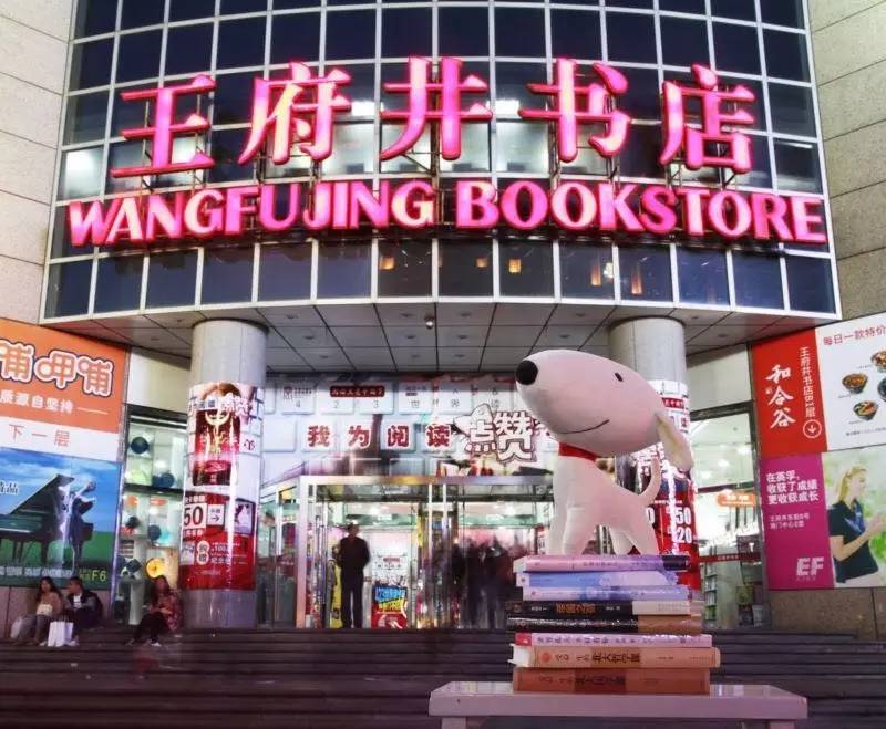 送礼券200-100上个周末，JOY都去哪儿撩了？