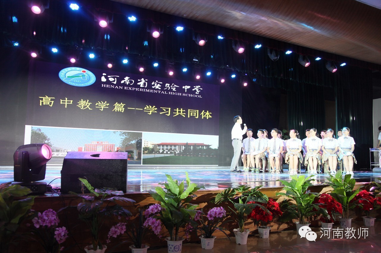 实验学校晚会完整版视频,实验中学晚会视频完整版