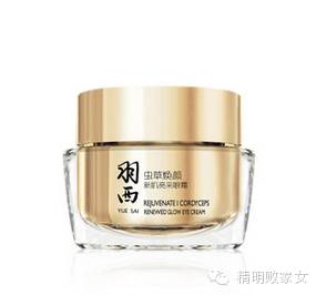 水乳霜眼霜使用顺序,眼霜怎样使用去眼袋