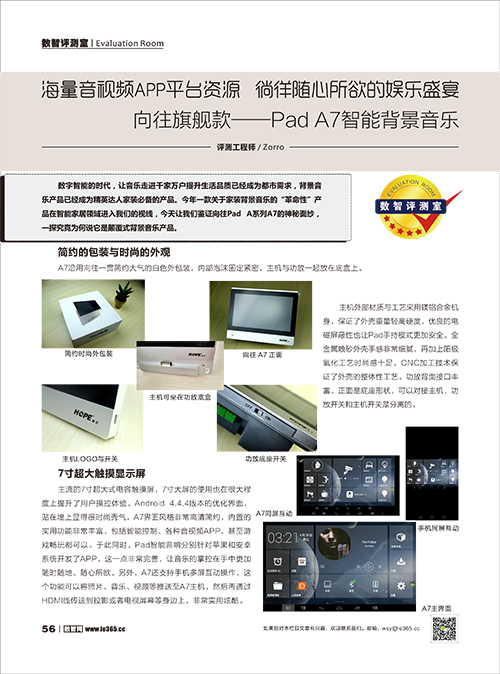 智能家居最新突破,智能家居新技术与应用