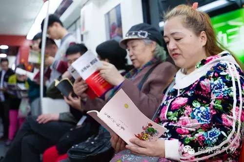 全民读书日活动信息,哈尔滨读书日文化大集