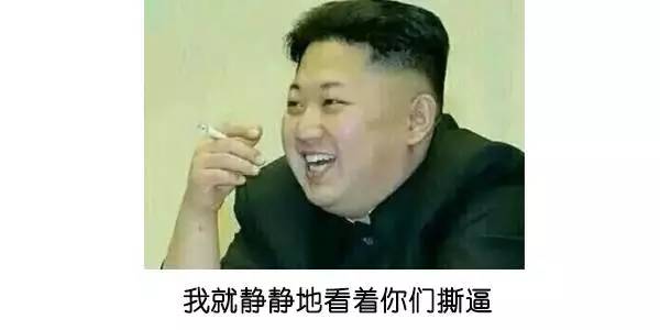 鍓嶆柟楂樿兘闊╁浗鍙樿,鏃ラ煩濡嗘缇庡