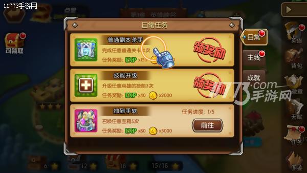 LOL爱好者的福利《战争学院》评测