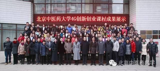 国医·青年你造吗？参加选修课就有可能获得企业高达36万的融资！