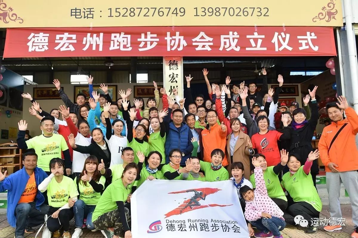 全民健身记,全民运动日志