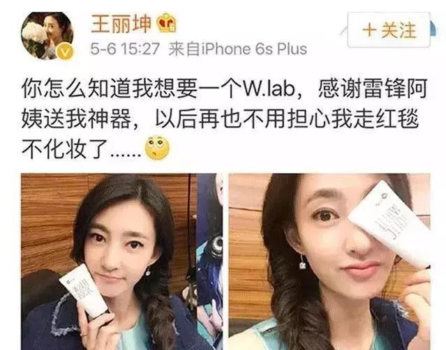 美妆博主推荐的超模粉底液,超模都用的粉底液