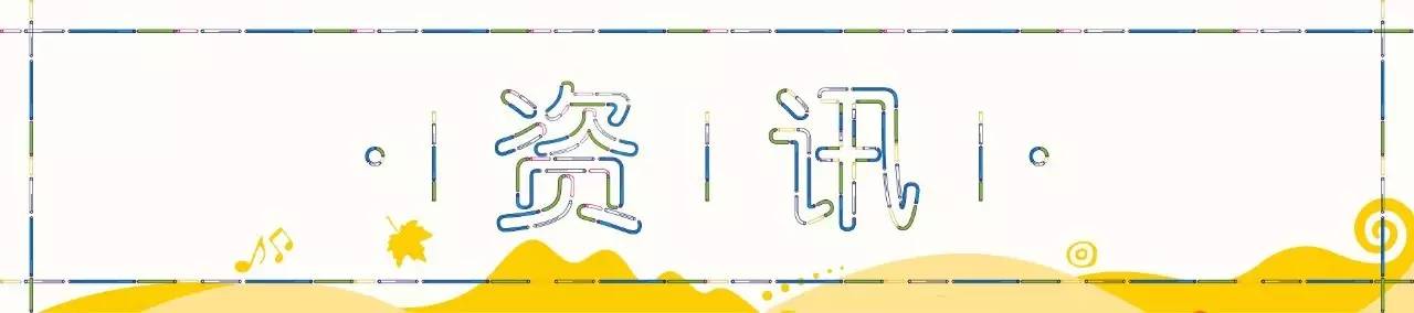 MUJIHOTEL、尼依格罗旗舰店开业、香港丽思卡尔顿酒店发生命案｜本周酒店圈大事速递
