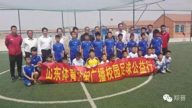 青少年足球成长公益计划,公益事业有你同行