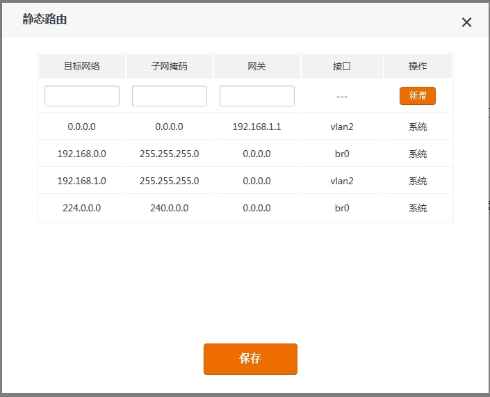 腾达路由器AC9是千兆的吗,腾达ac1200千兆口路由器