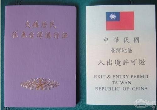风口浪尖去金门?看完这篇可以帮你省下一笔钱!