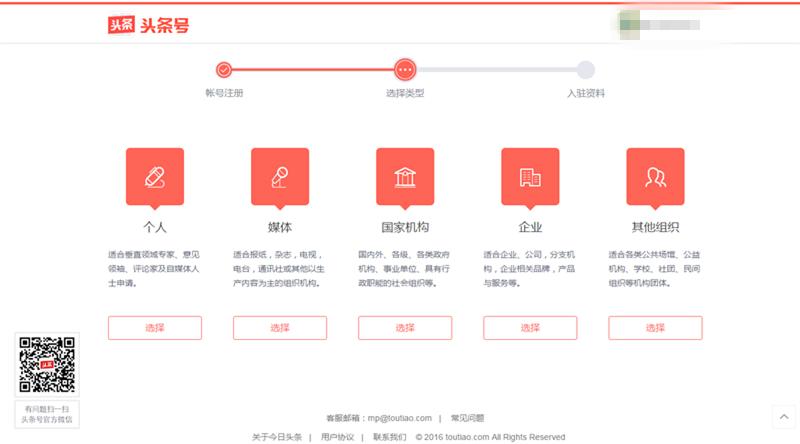 自媒体时代下的内容创业,自媒体内容创业方法