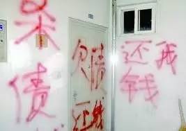 新加坡大耳窿雇马来人跑腿，涂鸦遍全岛