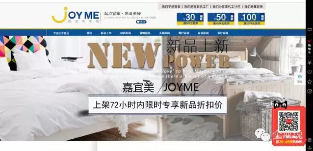 宜家被电商时代抛弃了吗,宜家家居电商版好吗