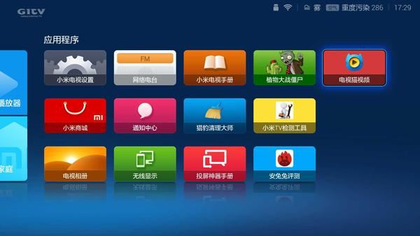 小米电视3s55寸测评,小米电视3s48英寸评测