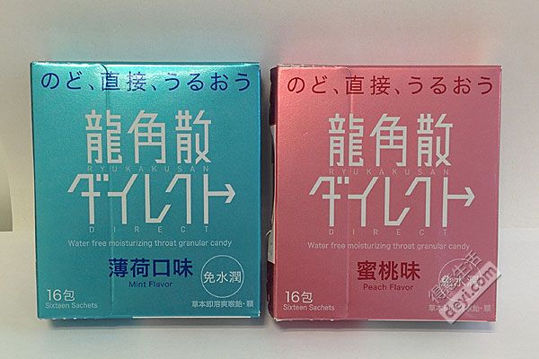 日本药品必买清单20种,日本最畅销实用的药品有哪些
