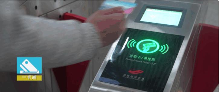 长沙磁浮快线网上购票,长沙磁浮快线票价多少