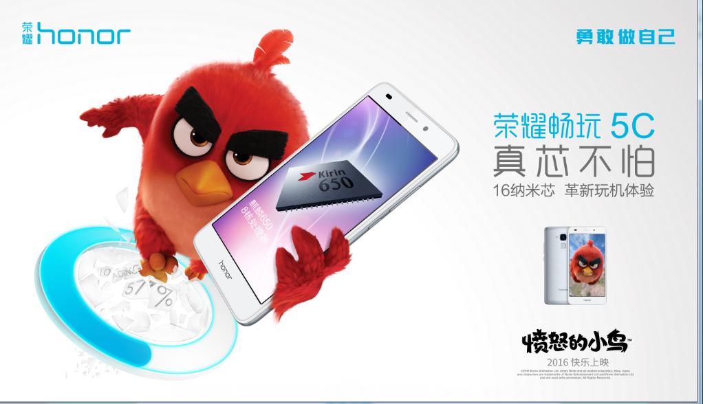 荣耀畅玩5c与荣耀5c是否一样,真芯评测