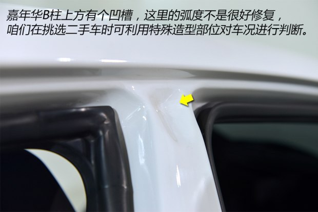 10年福特嘉年华二手值得买吗,福特嘉年华2011二手多少钱