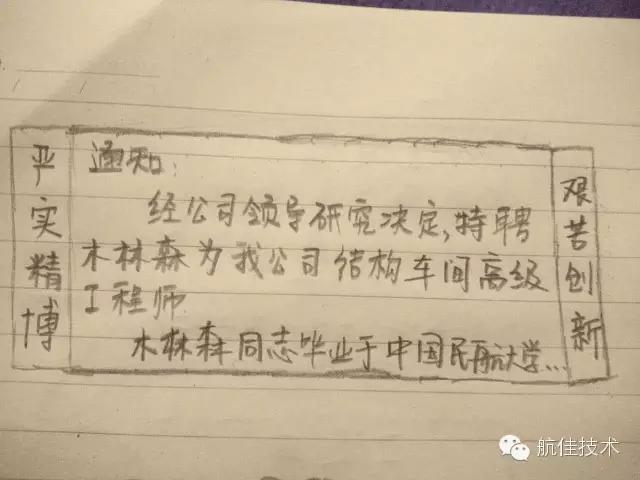 机务为什么天天熬夜,为什么机务工作时间长了