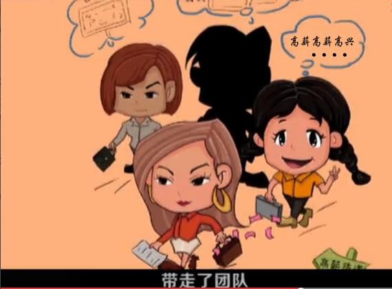 北森人力saas盈利,北森paas最新信息