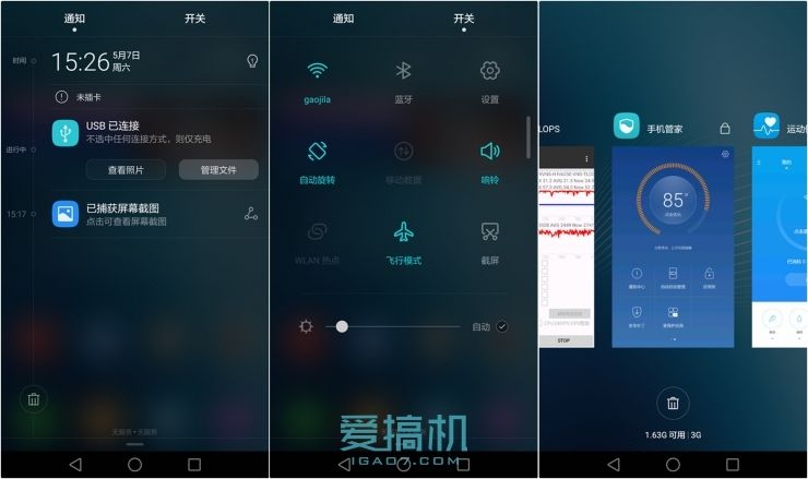 华为g9青春版跑分,怎么测试华为g9青春版