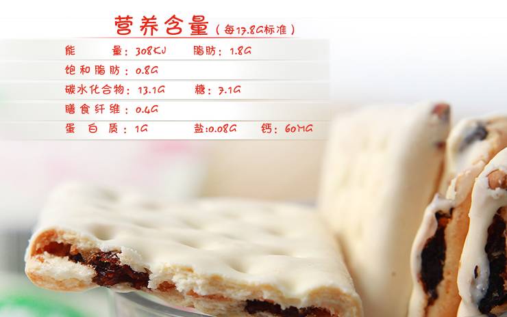 健康零食Top1，应该是这个英国网红水果酸奶饼干！