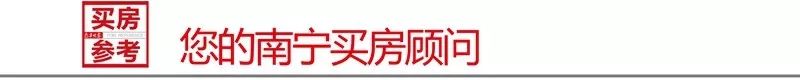 「五象地铁4号线上盖小户型」单价11000元/㎡起！买189㎡联拼公寓得5套小户