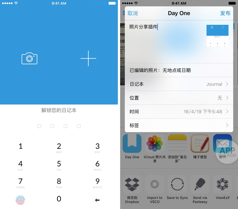 下了日记利器DayOne却不会用？看完这篇你就懂