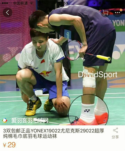 你为羽毛球付出了多少,为什么打羽毛球要花那么多钱