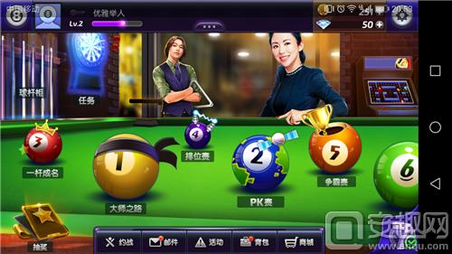 台球风云胜利之翼球杆怎么升级,欲成事必先利其器全文