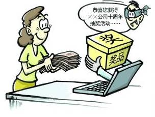 双十一来临这几类诈骗要警惕,一大波诈骗来袭警惕